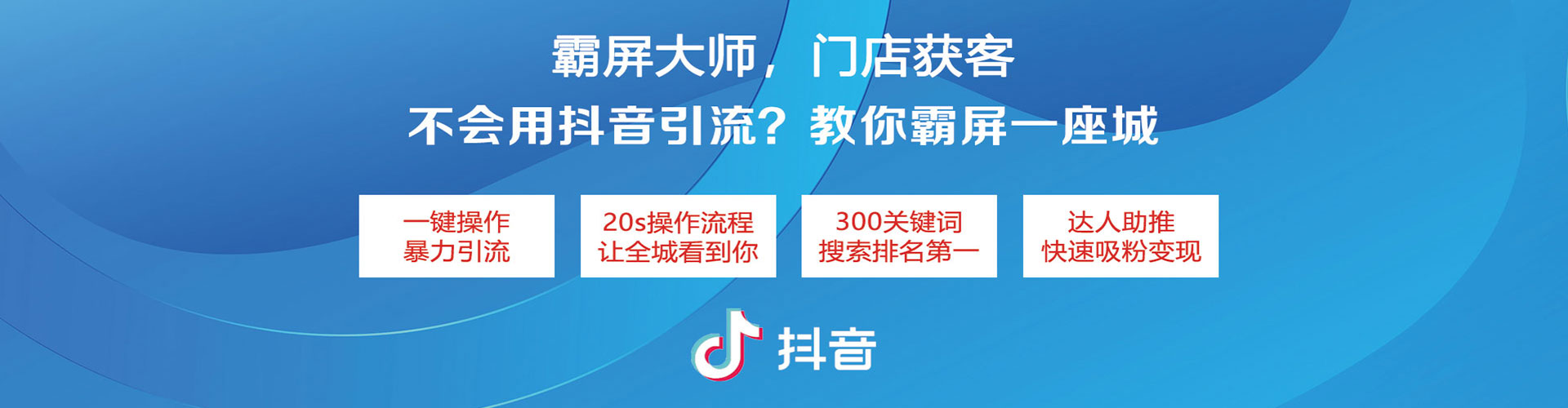 合作百度推广