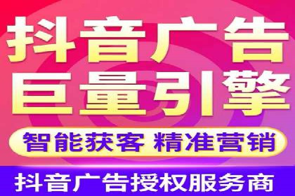 抖音信息流内容创作案例分析