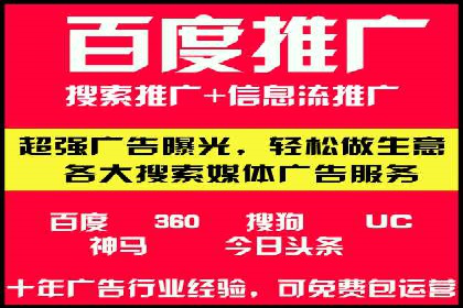 某企业选择SEM代运营服务公司的决策过程
