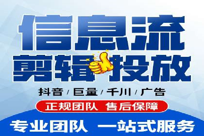 百度推广代运营的成效评估与持续优化