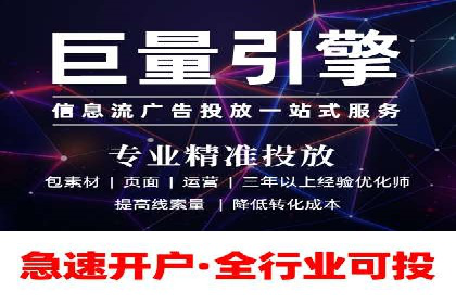 案例分享：百度推广优化，实现广告效果最大化